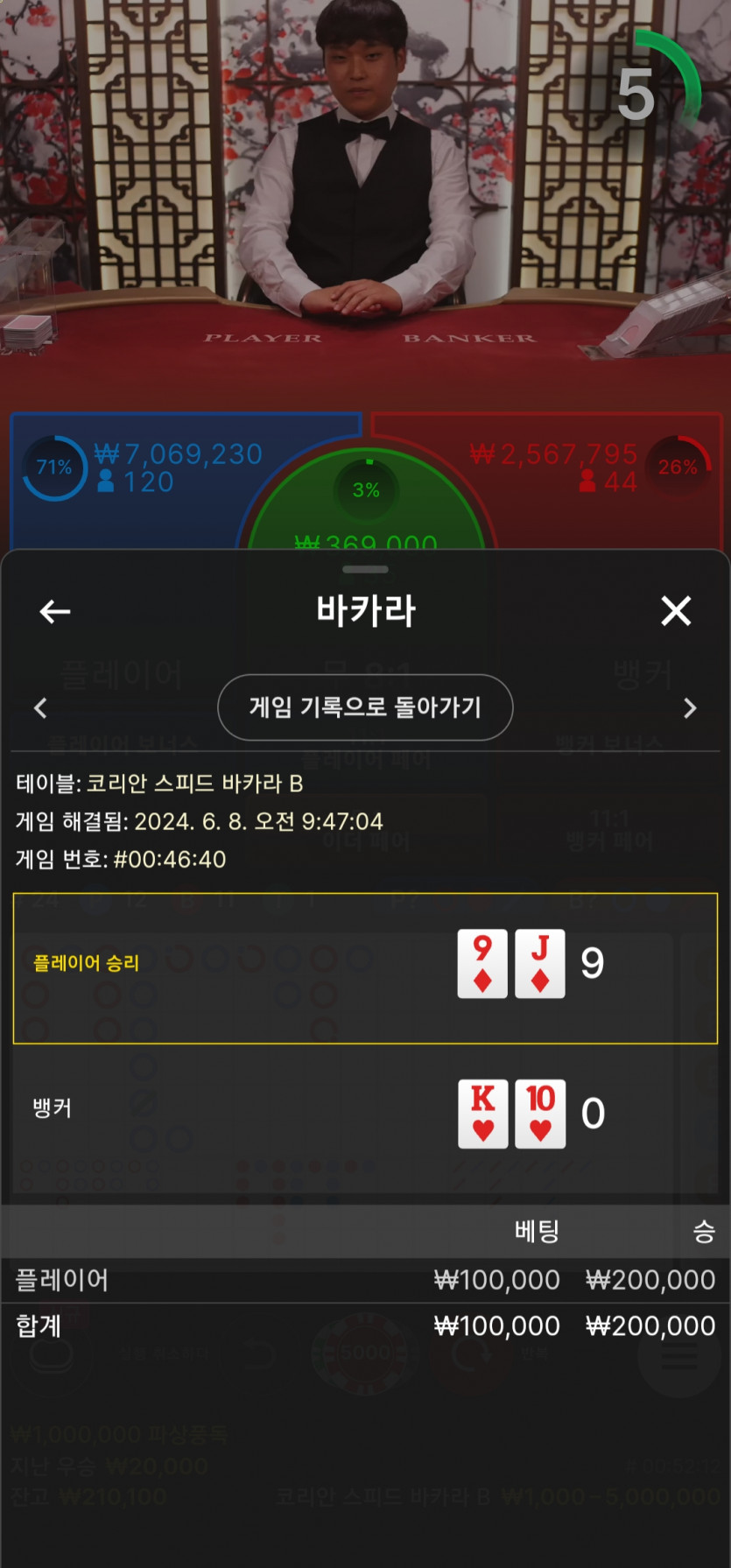 아리아카지노 후기(0)