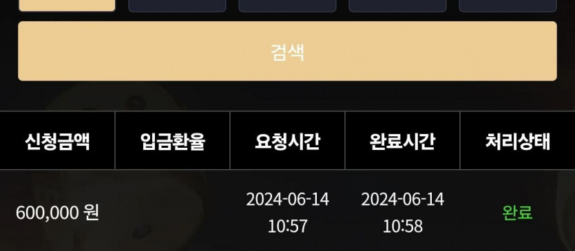 비제휴 후기(0)