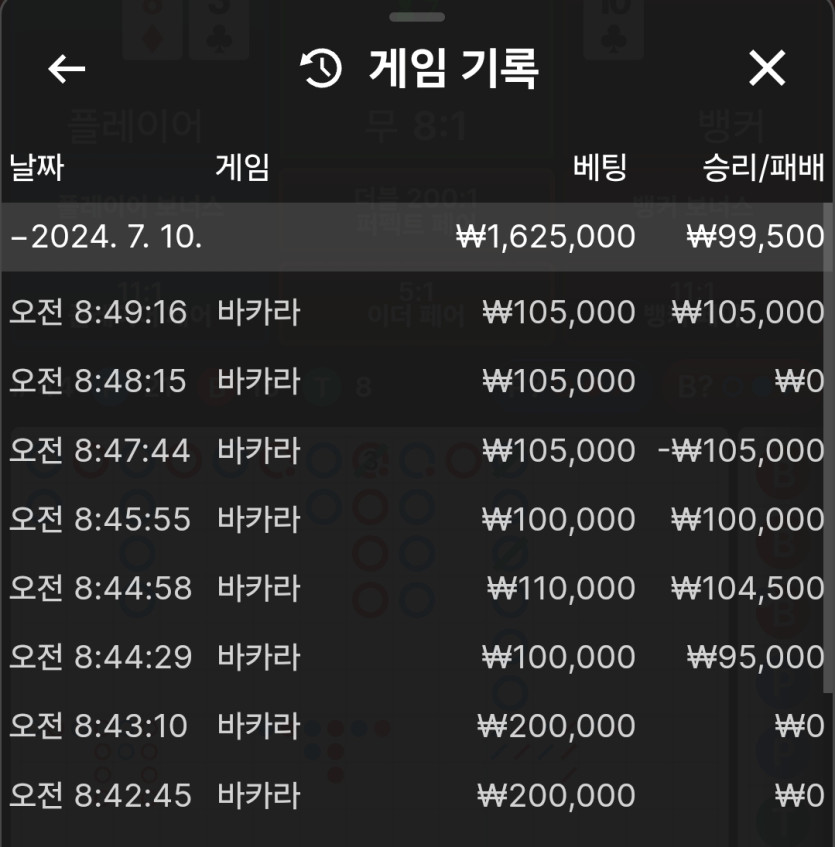 유로 후기 / 모닝커피 ~(0)