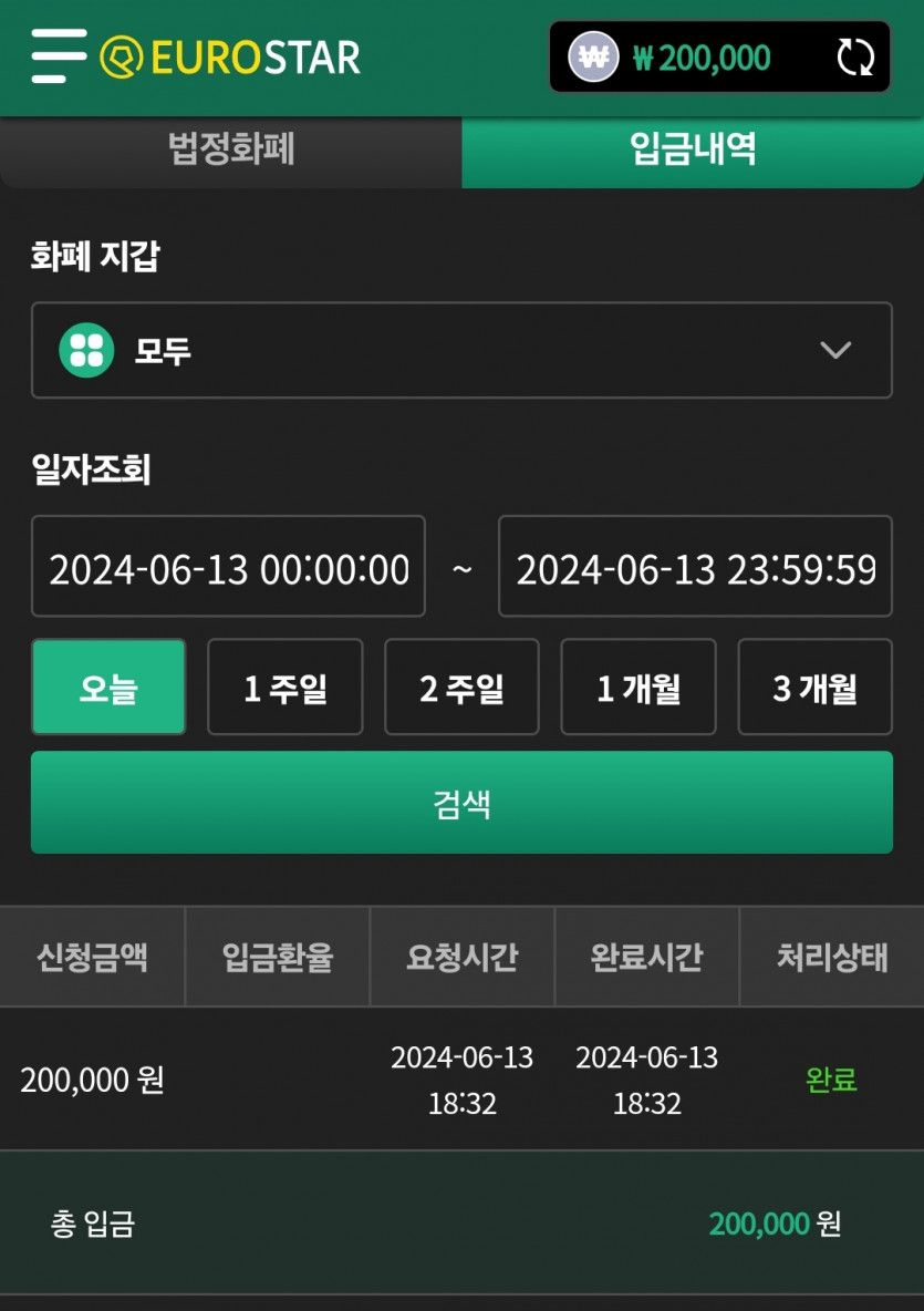 유로스타 돌발참여(0)