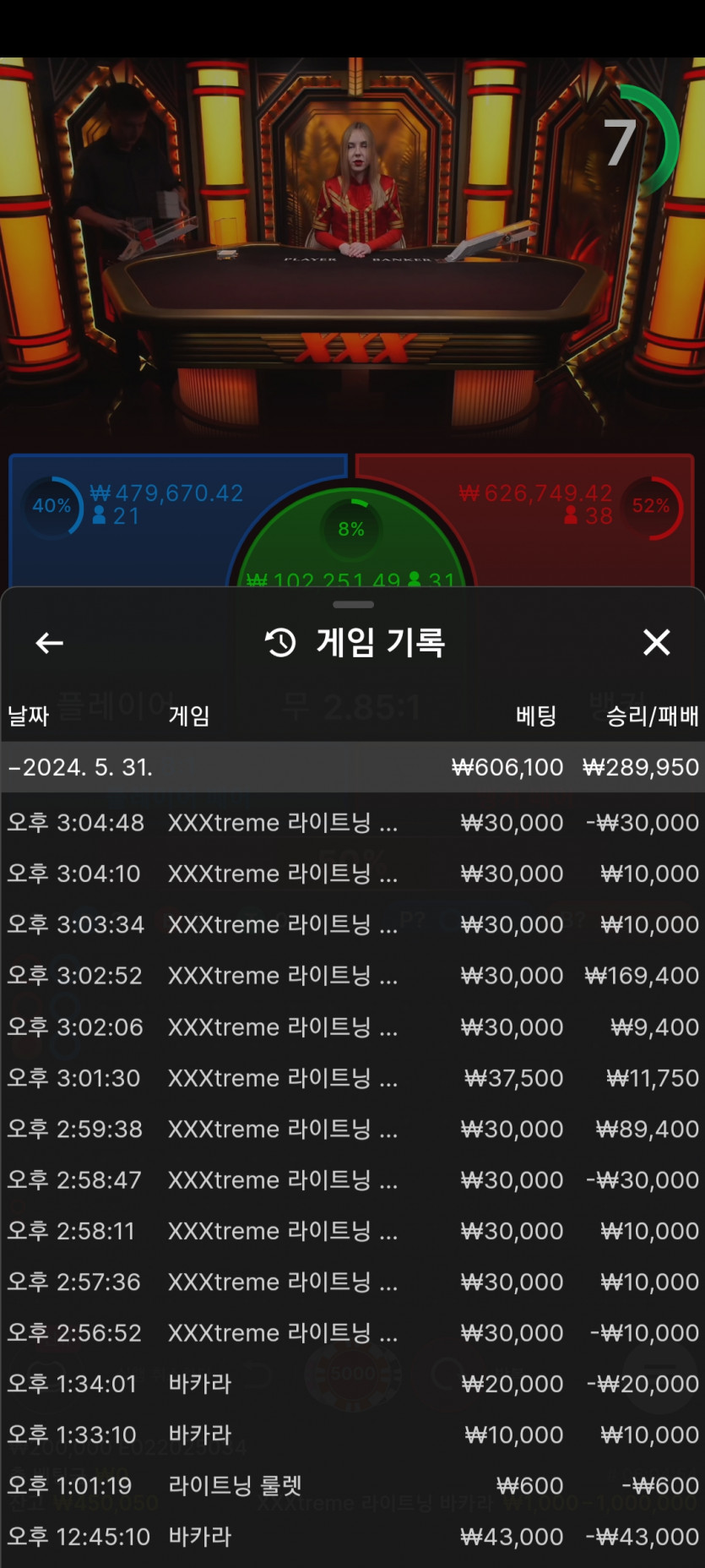 FM카지노 후기(0)