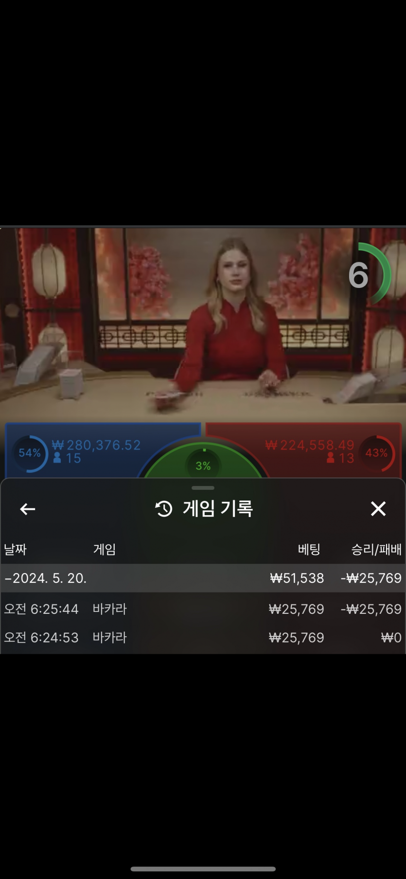 케이카지노 루징금 후기(0)