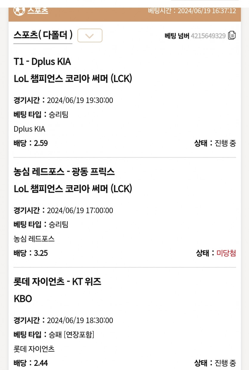 케이카후기(0)