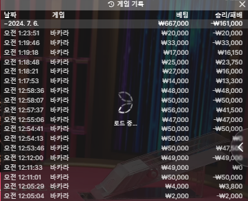 Bet16 후기(0)
