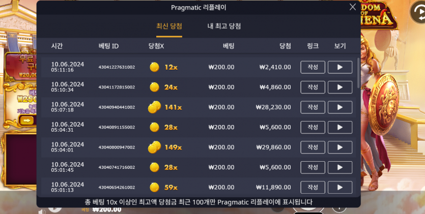 벳16 후기(0)