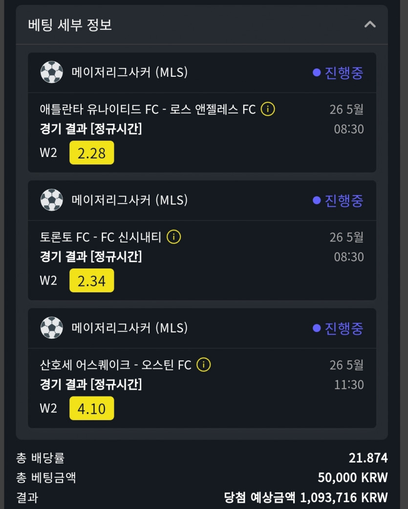 벳위즈 스포츠 후기(0)