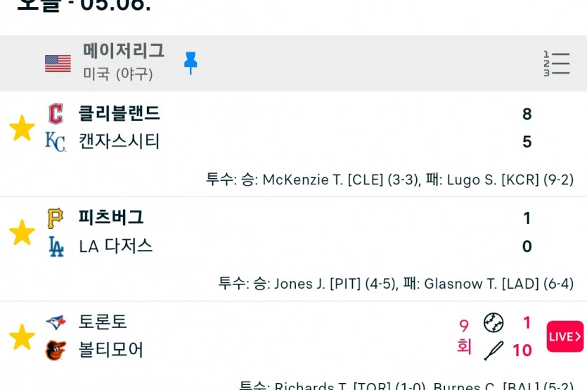 5일. 비제휴후기(0)
