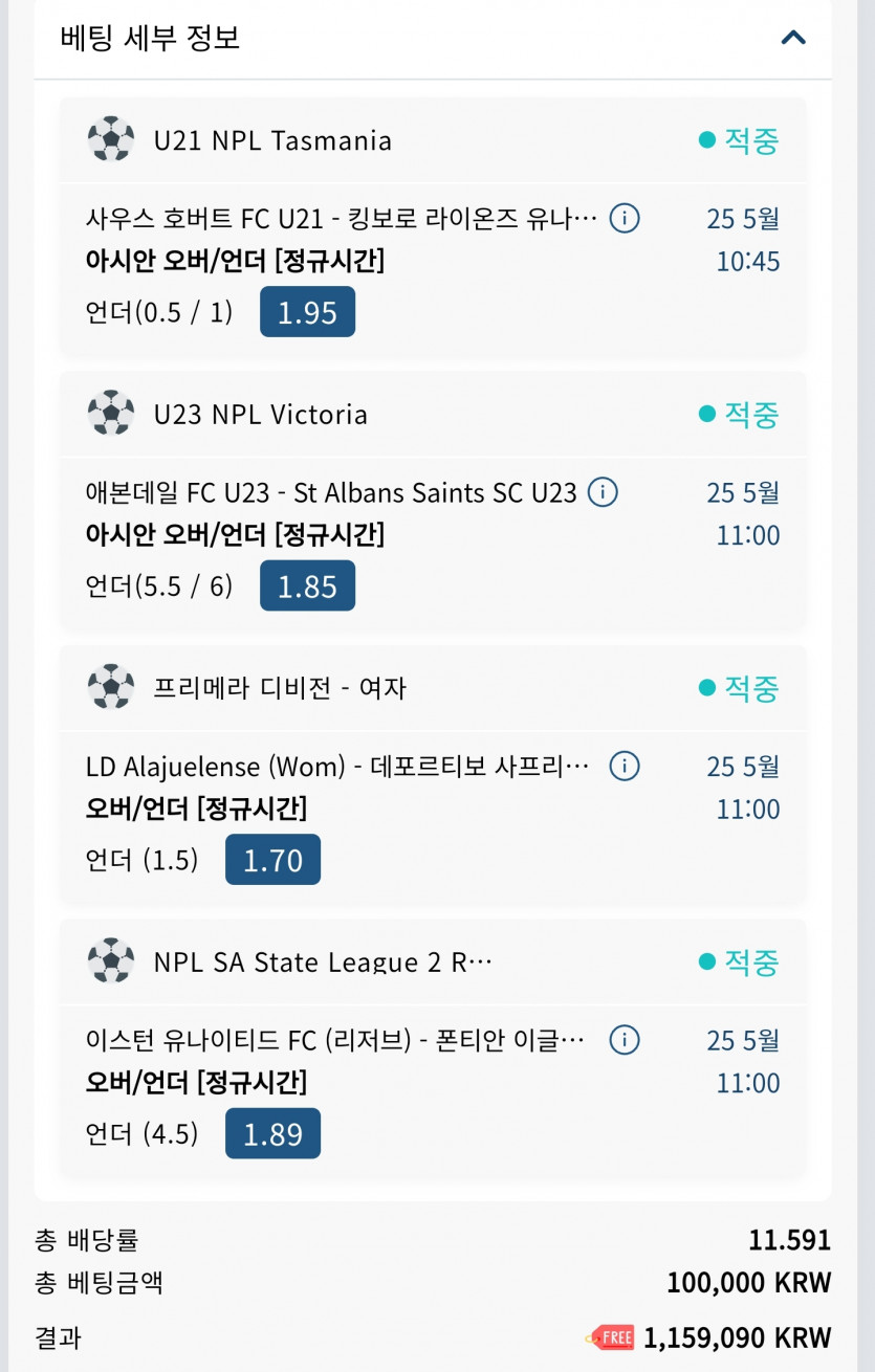 벳16 스포츠(1)