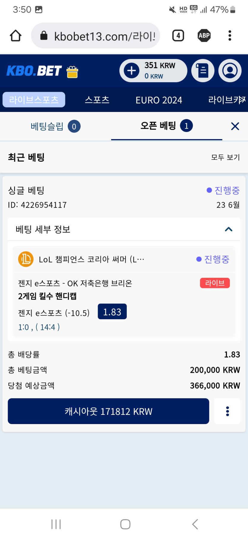 크보벳 롤(0)