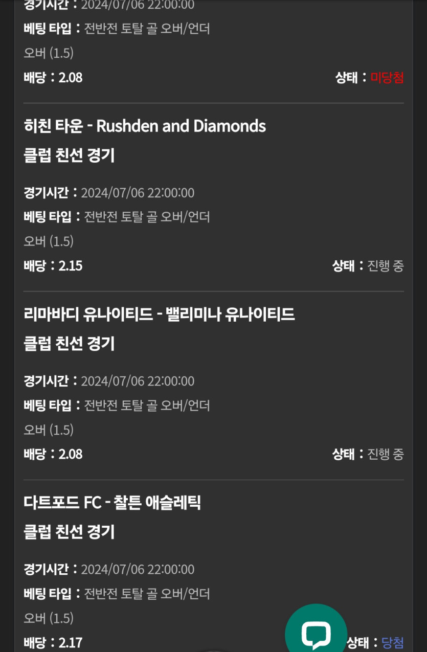 $$$ 유로스타 $$$ 소확행(0)