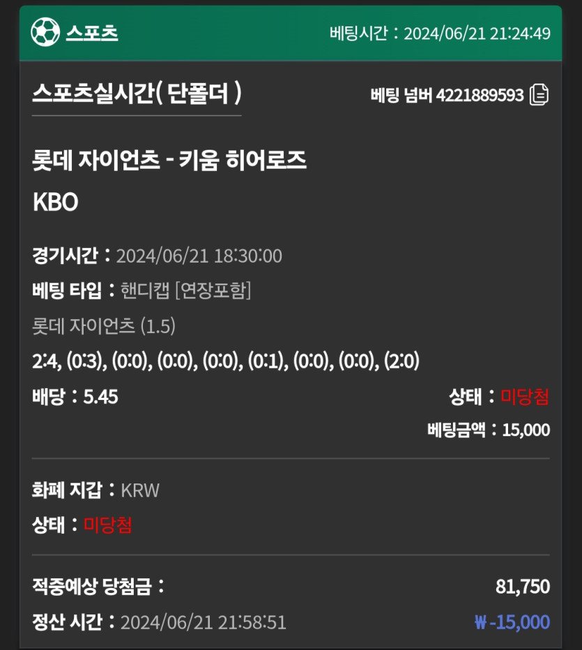 유로스타(0)