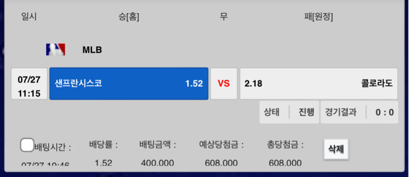 비제휴 스포츠 후기(0)