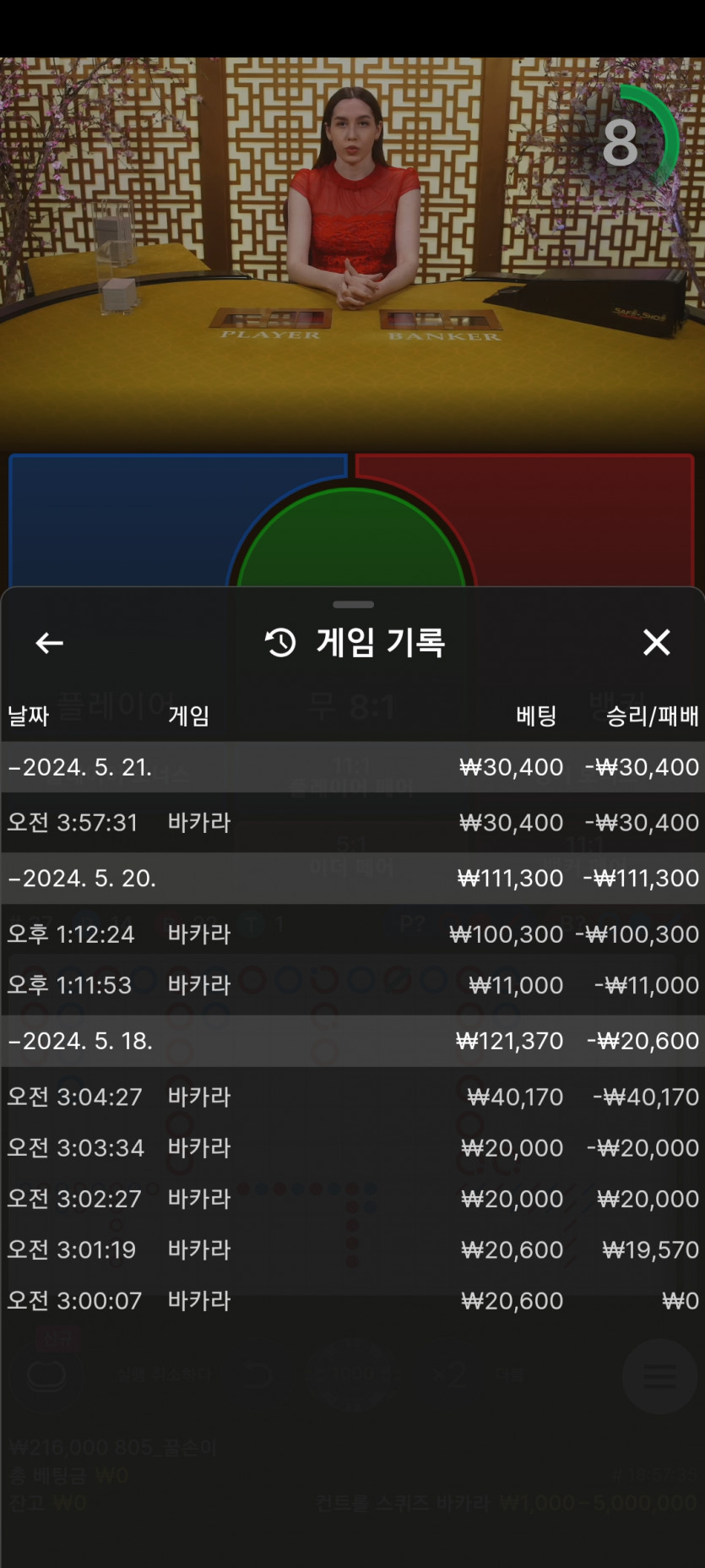 에볼 후기(0)