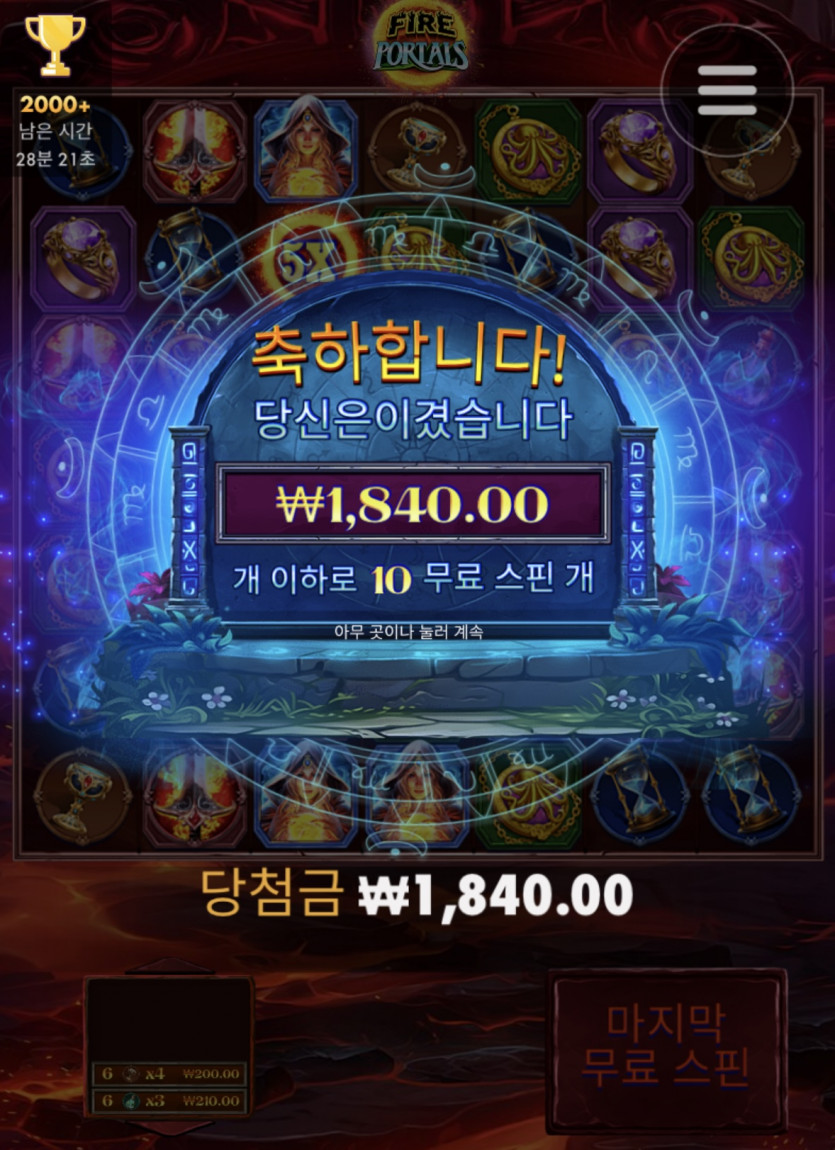 유로포전후기(0)