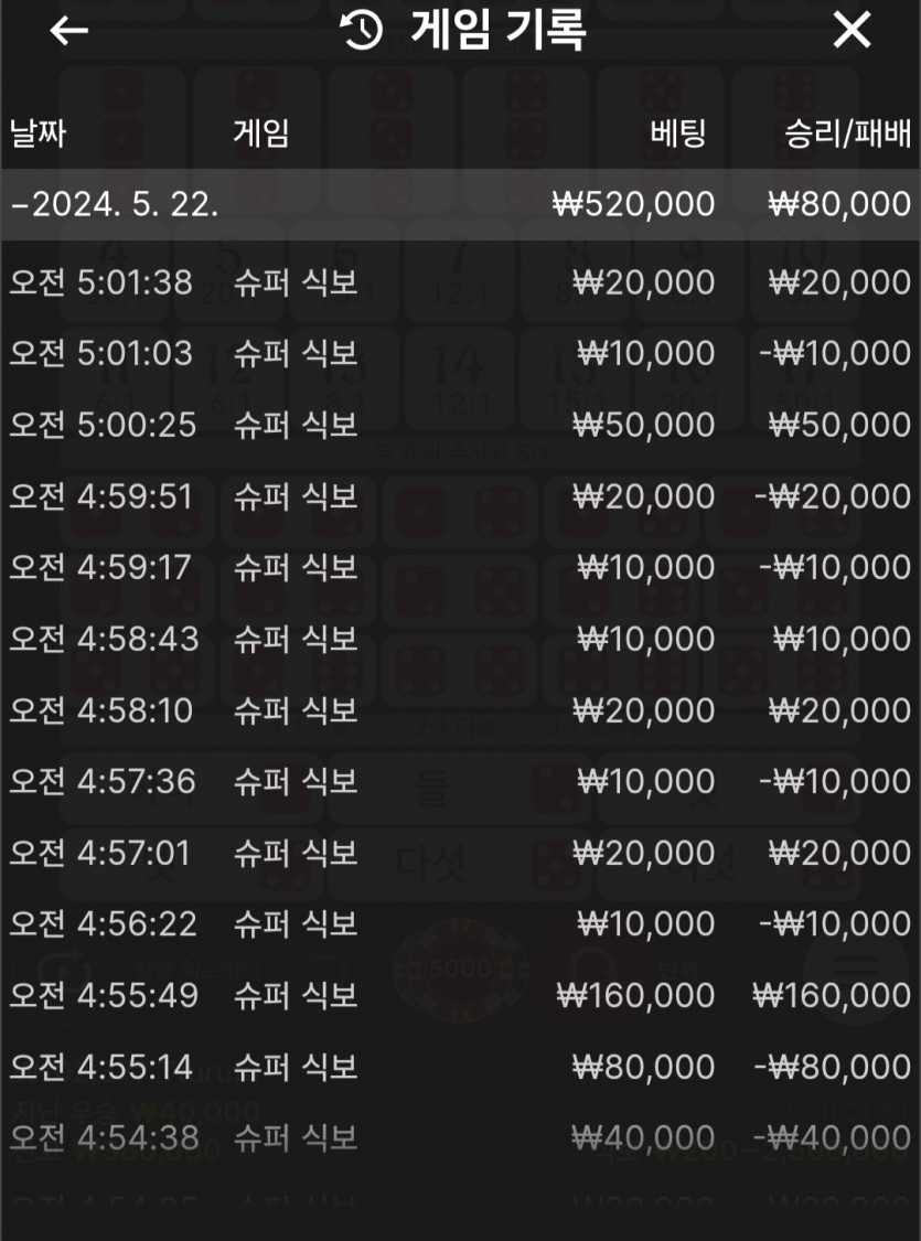 FM카지노후기(0)