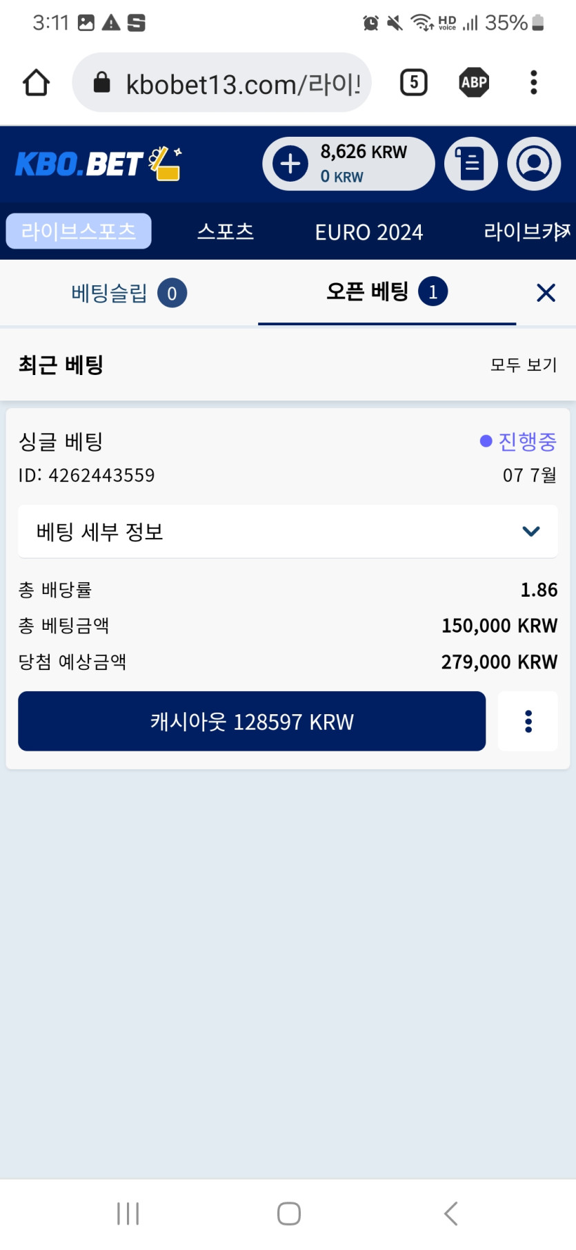 크보벳 실시간(0)