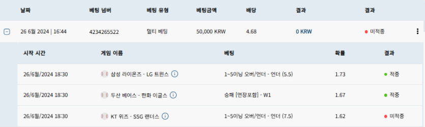 벳16 스포츠 후기(0)