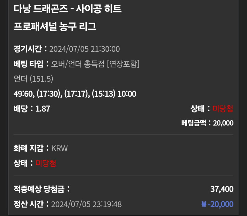 유로스타 후기(0)