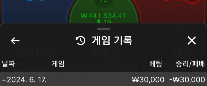 비제휴 후기(0)
