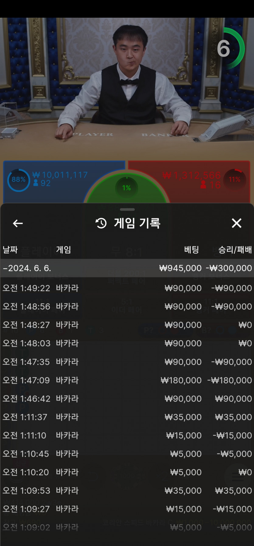 비제휴 후기(0)