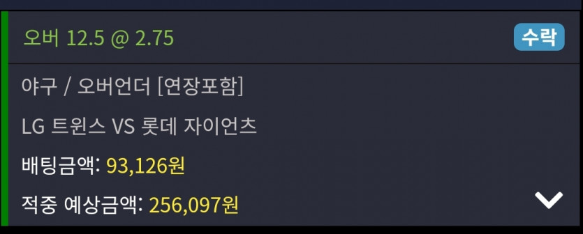비제휴스포츠(0)