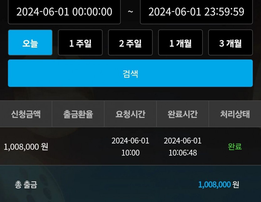 비제휴 후기(0)