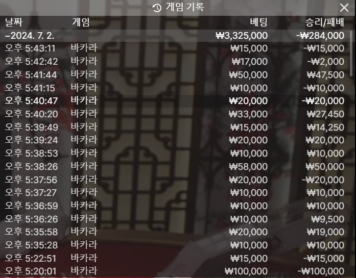케이 7.2 후기(0)