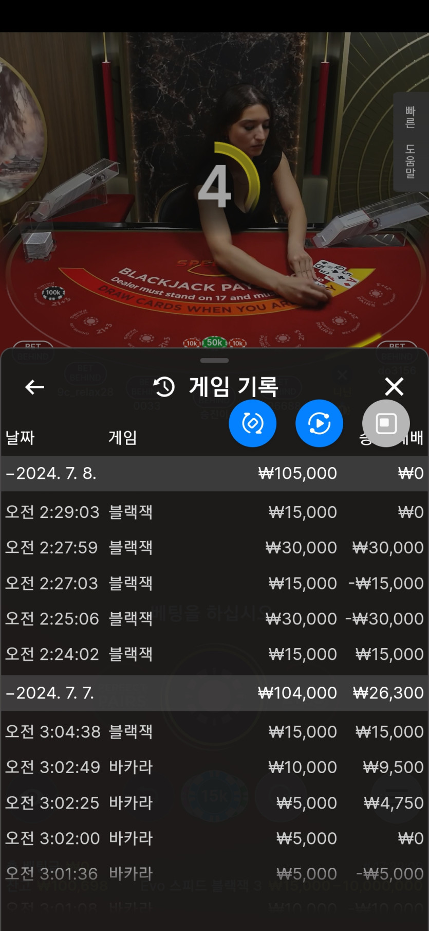 비제휴 후기(0)