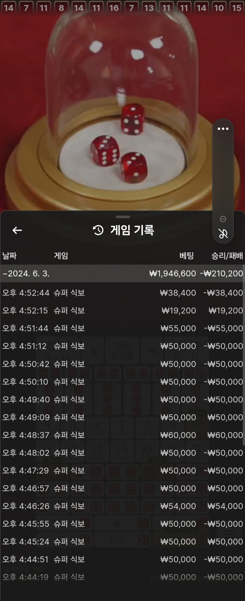 비제휴 후기(0)