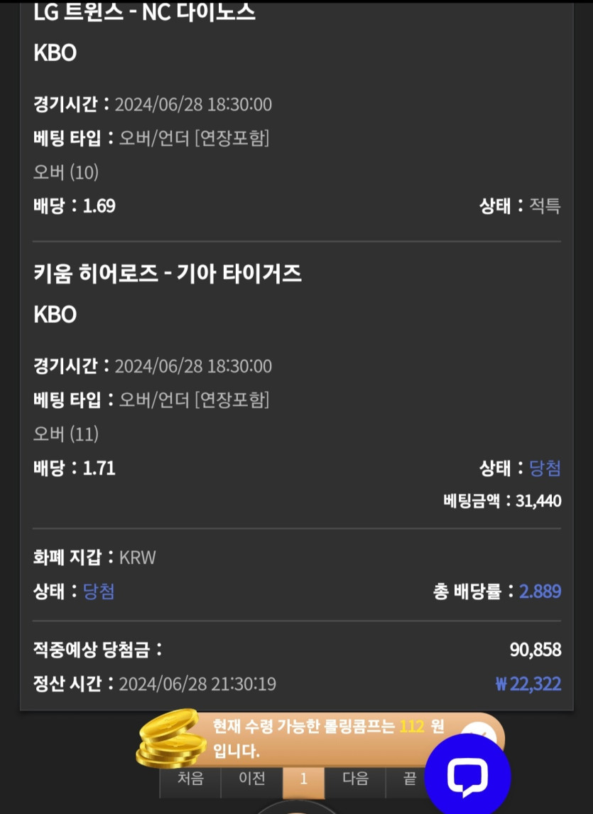 비제휴 후기  스포츠(0)
