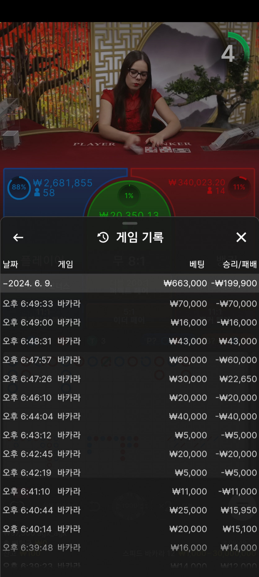 얀카지노 후기(0)
