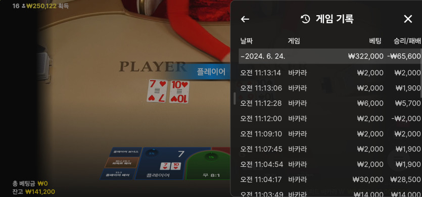 6/24 (1) ㅗ(0)