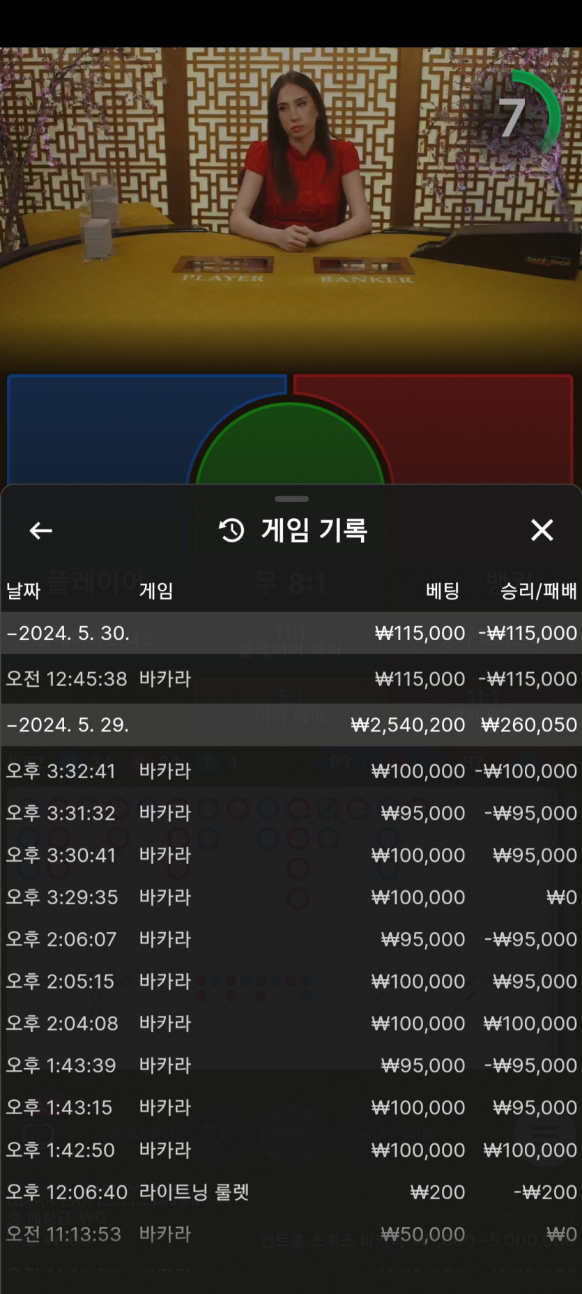FM카지노 후기(0)