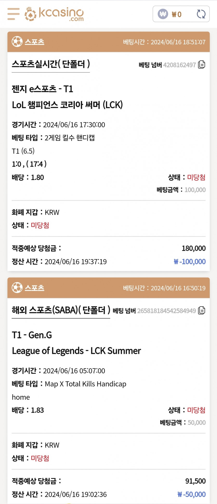 6/16 케이 롤 후기(0)
