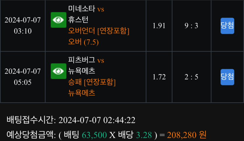 비제휴 스포츠 후기(0)