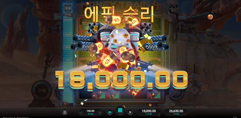 06.13 슬롯후기(0)