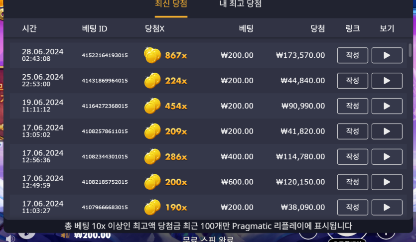 유로스타후기 슬롯 메머드메가웨이(0)