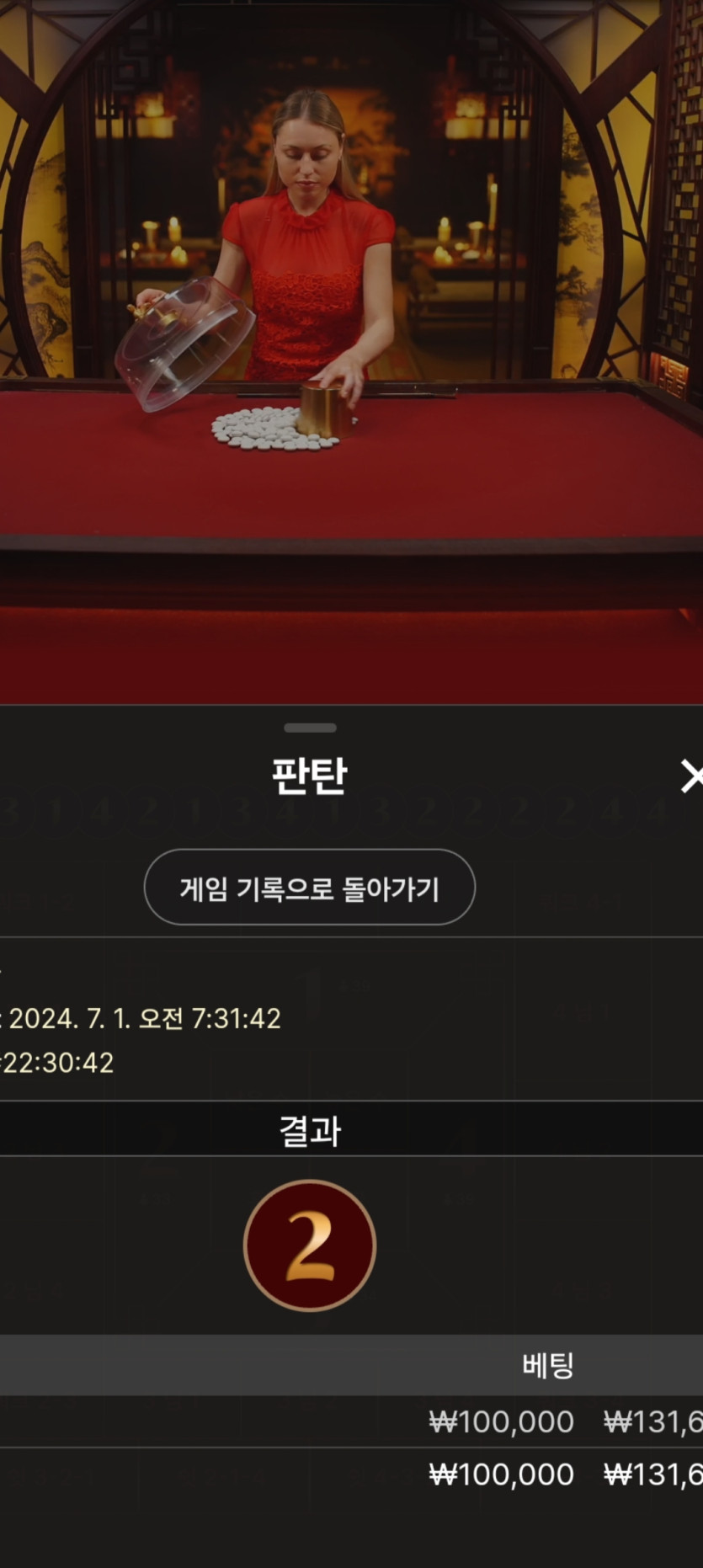 비제휴(0)