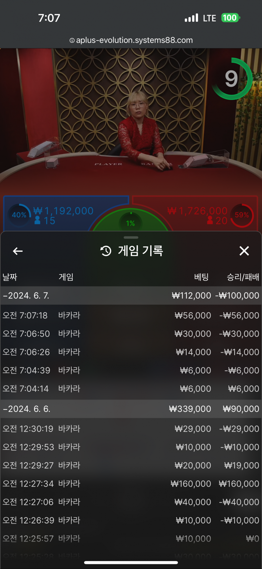 홈카지노 후기(0)