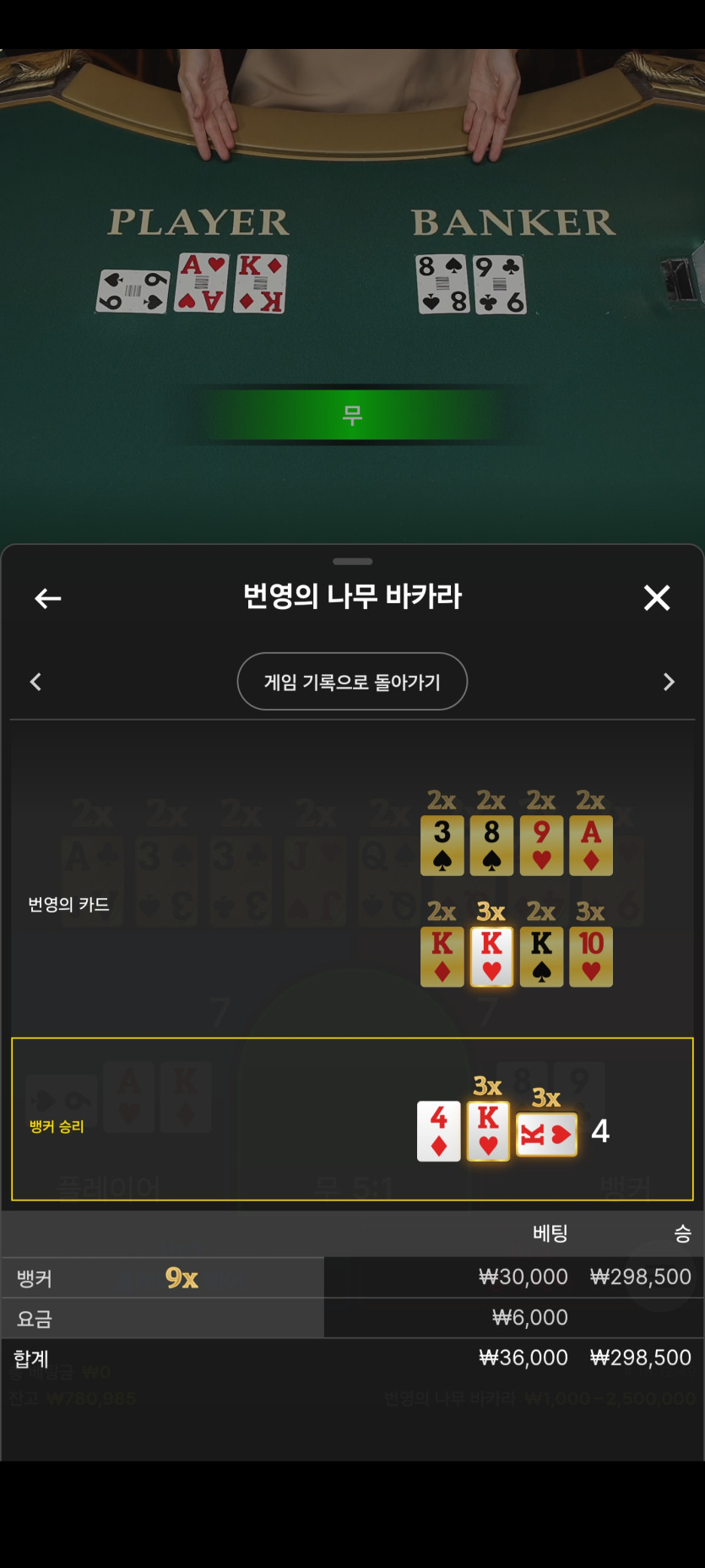 비제휴 에볼후기(3)