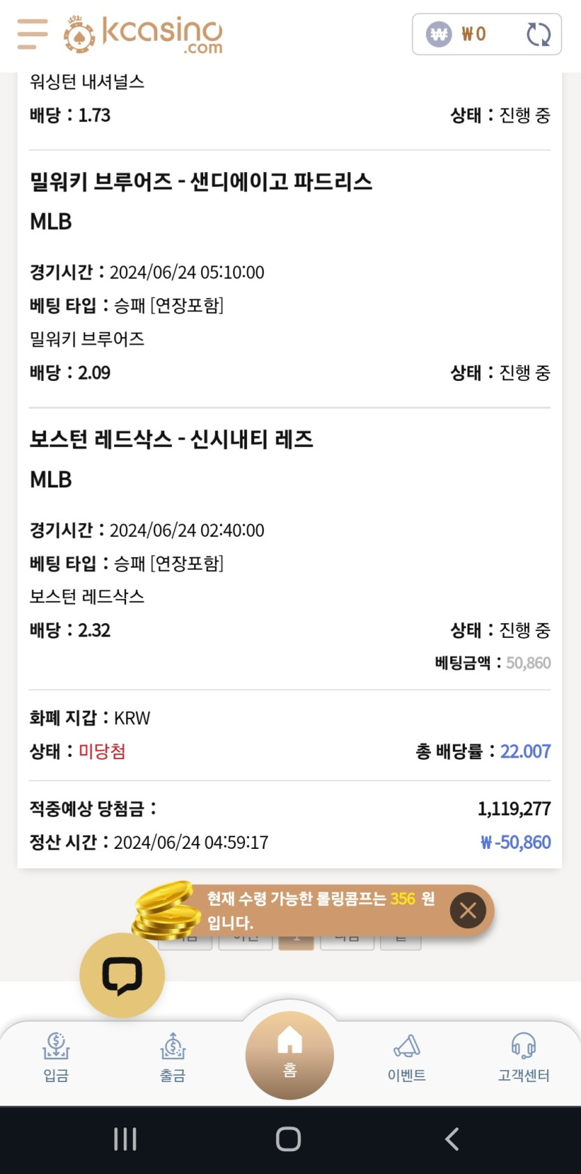 K후기(0)