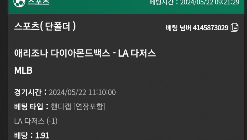 유로스타 후기(0)