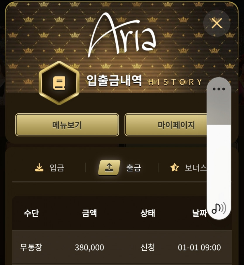 아리아후기(0)
