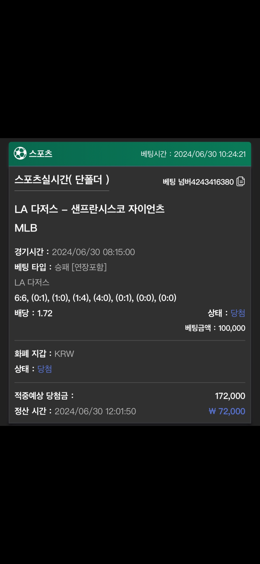 유로스타 후기(0)