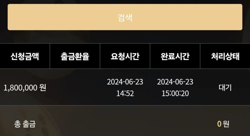 비제휴 후기(0)