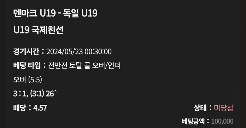 케이카 후기(3)