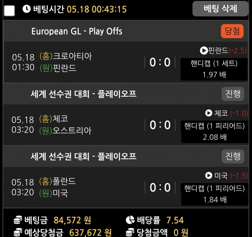 비제스포츠(0)