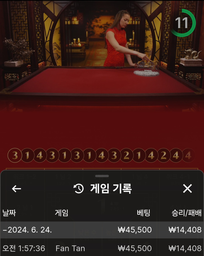비제휴 후기(0)