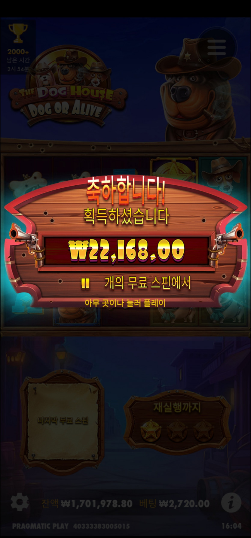 유로스타 180죽(0)
