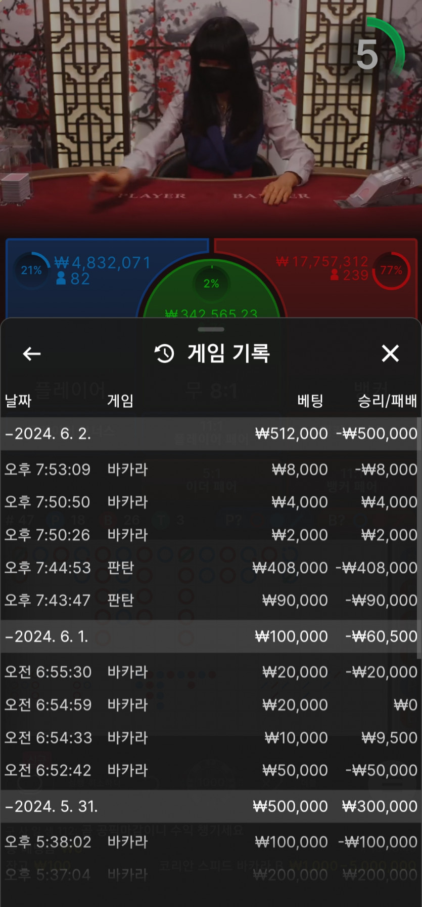 아리아카지노 후기(0)